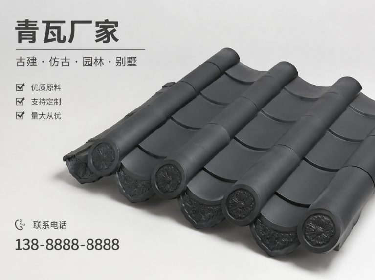 佳木斯古建脊瓦与封头瓦